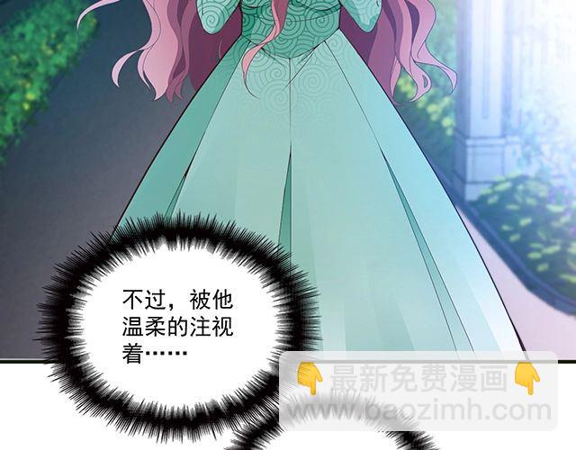 第80话 撞见神秘约会(1/2)-第81话