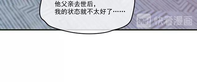 第80话 撞见神秘约会(1/2)-第81话