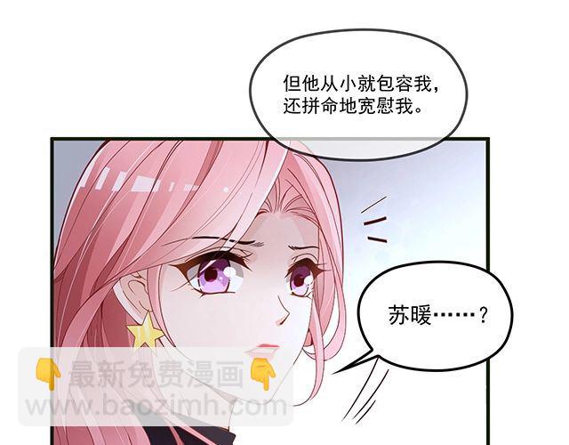 第80话 撞见神秘约会(1/2)-第81话
