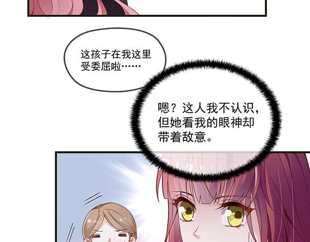 第80话 撞见神秘约会(1/2)-第81话