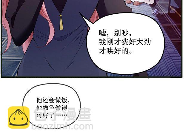 第80话 撞见神秘约会(1/2)-第81话