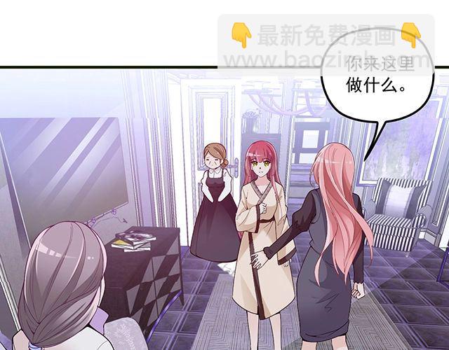 第80话 撞见神秘约会(1/2)-第81话