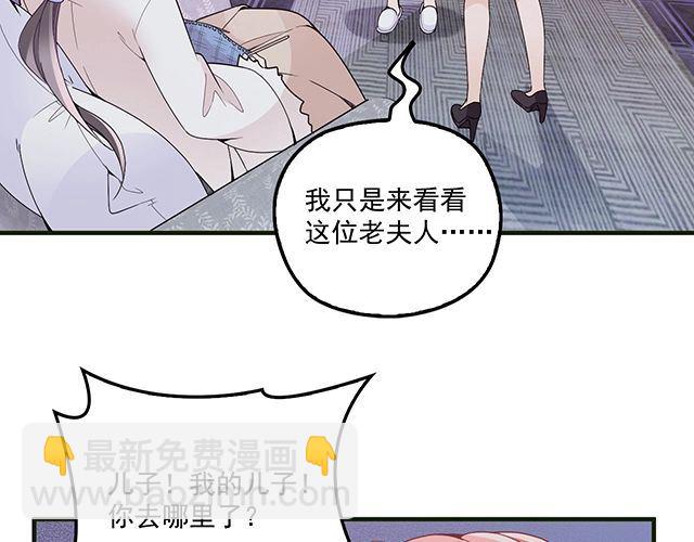第80话 撞见神秘约会(1/2)-第81话
