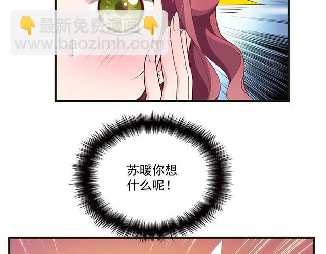 第80话 撞见神秘约会(1/2)-第81话
