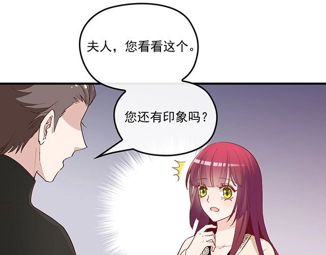 第82话 逃脱失败(1/2)-第83话