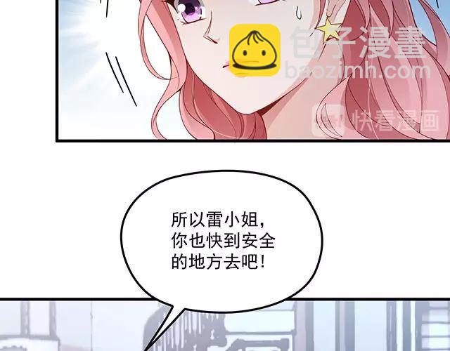 第82话 逃脱失败(1/2)-第83话