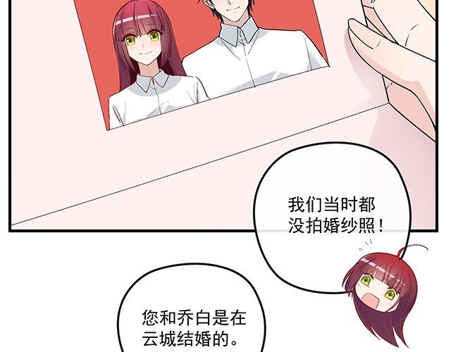 第82话 逃脱失败(1/2)-第83话