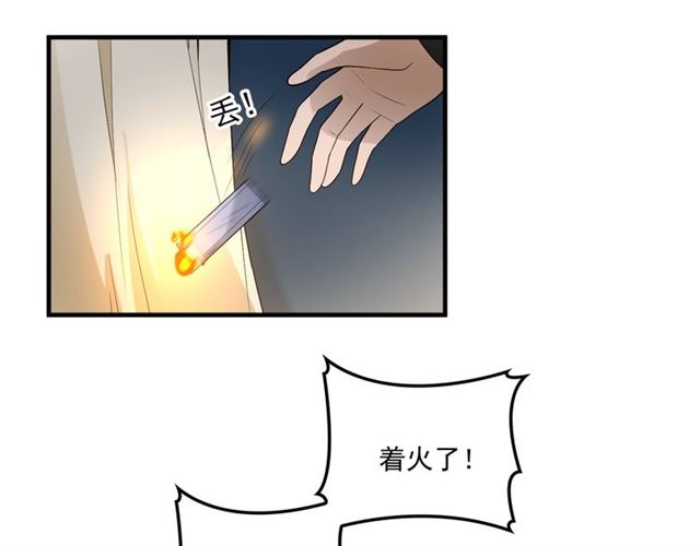 第82话 逃脱失败(1/2)-第83话