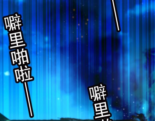第82话 逃脱失败(1/2)-第83话