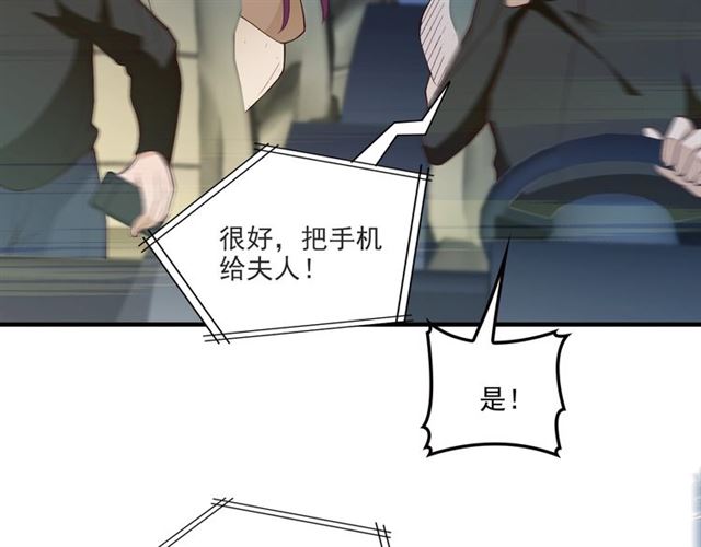第82话 逃脱失败(1/2)-第83话