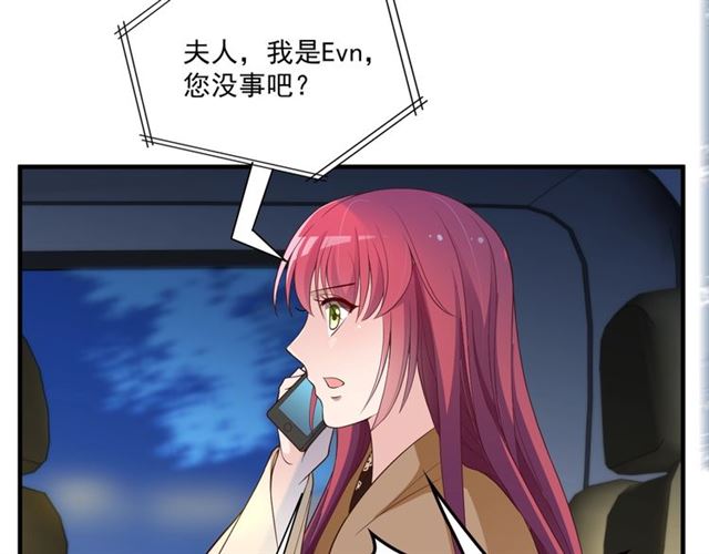 第82话 逃脱失败(1/2)-第83话