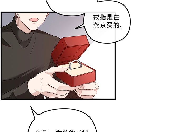 第82话 逃脱失败(1/2)-第83话