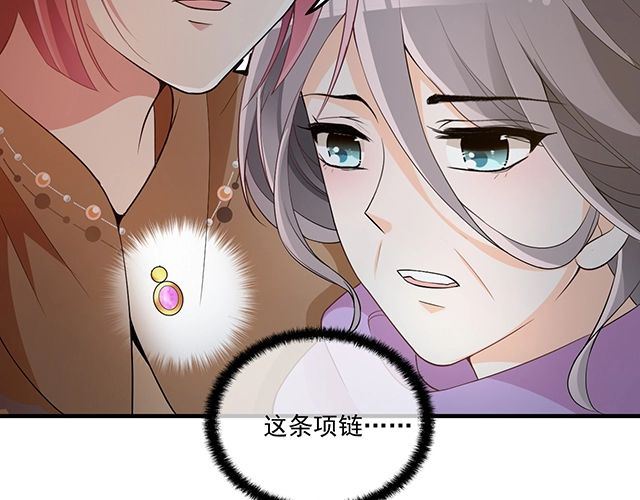 第82话 逃脱失败(1/2)-第83话