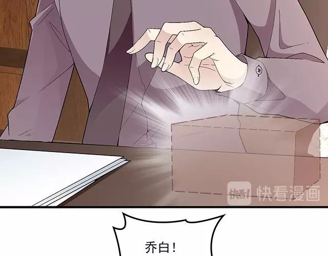 第84话 再次逃跑！(1/2)-第85话