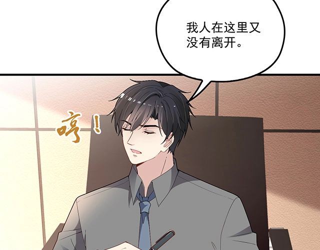 第84话 再次逃跑！(1/2)-第85话