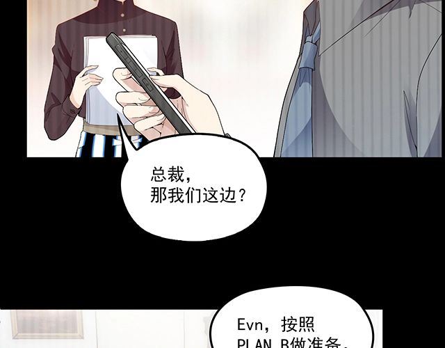 第84话 再次逃跑！(1/2)-第85话