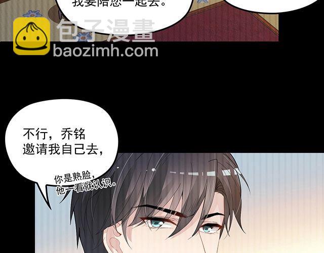 第84话 再次逃跑！(1/2)-第85话