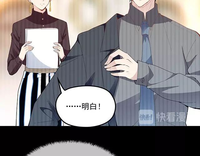 第84话 再次逃跑！(1/2)-第85话