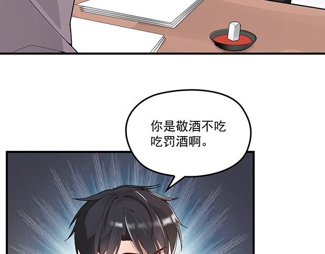 第84话 再次逃跑！(1/2)-第85话