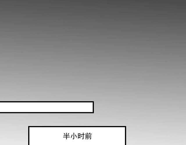 第84话 再次逃跑！(1/2)-第85话