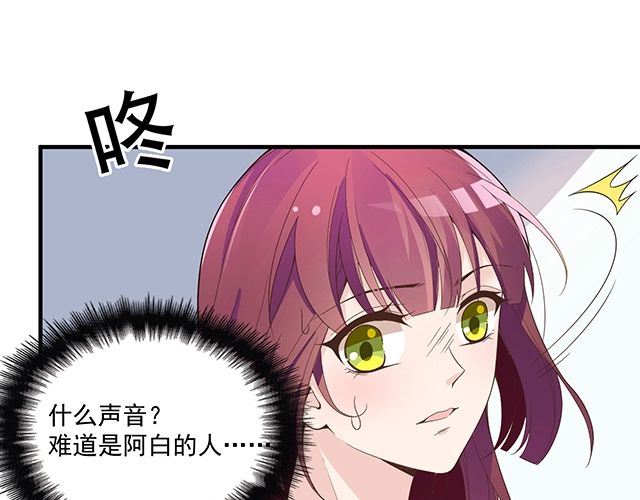 第84话 再次逃跑！(1/2)-第85话