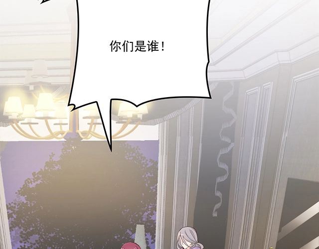 第84话 再次逃跑！(1/2)-第85话
