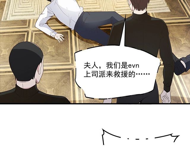 第84话 再次逃跑！(1/2)-第85话