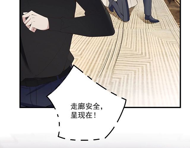 第84话 再次逃跑！(1/2)-第85话