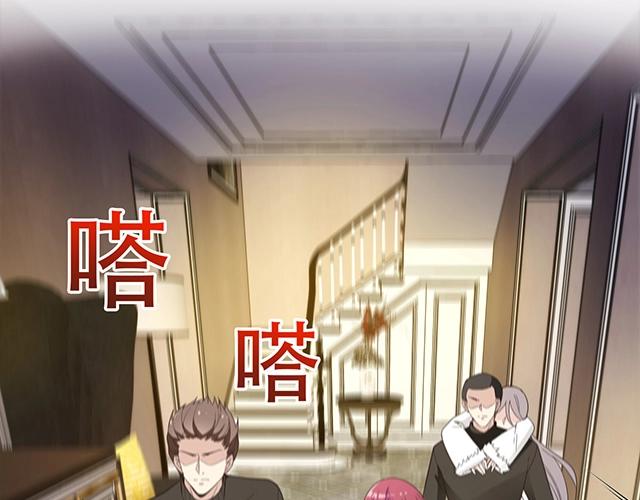 第84话 再次逃跑！(1/2)-第85话