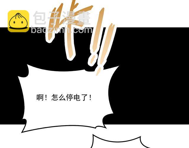 第84话 再次逃跑！(1/2)-第85话