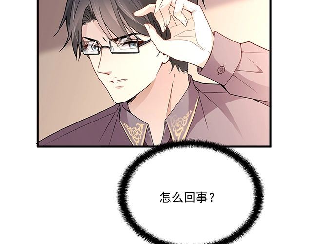 第84话 再次逃跑！(1/2)-第85话