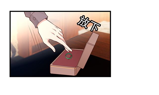 第86话 带走你的人！(1/2)-第87话