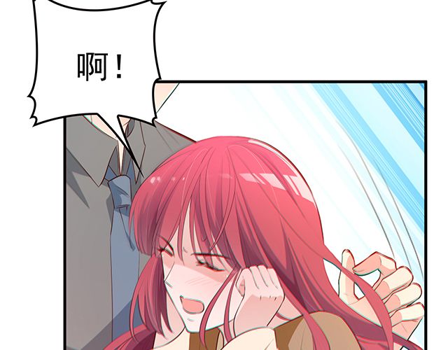 第86话 带走你的人！(1/2)-第87话