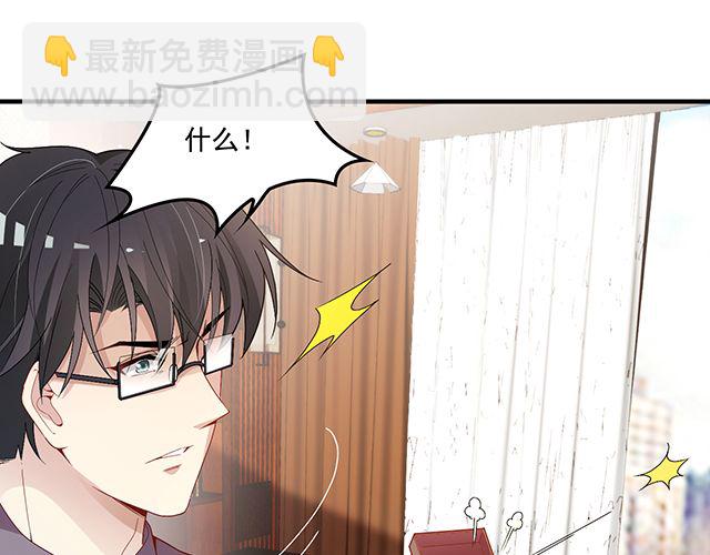 第86话 带走你的人！(1/2)-第87话