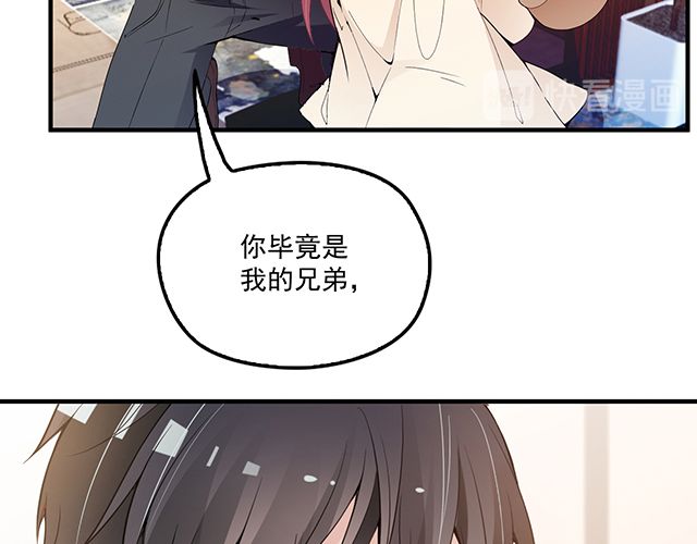 第86话 带走你的人！(1/2)-第87话