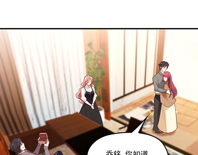 第86话 带走你的人！(1/2)-第87话