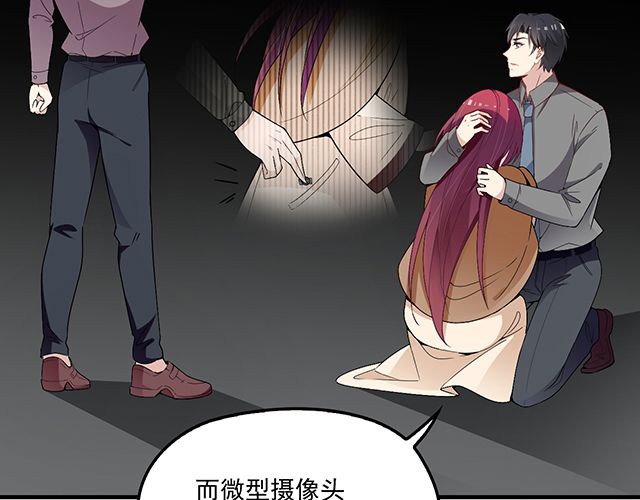 第86话 带走你的人！(1/2)-第87话