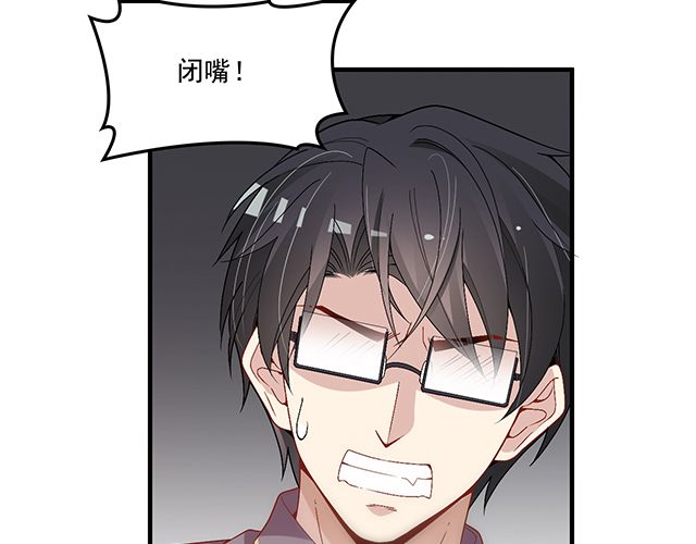 第86话 带走你的人！(1/2)-第87话