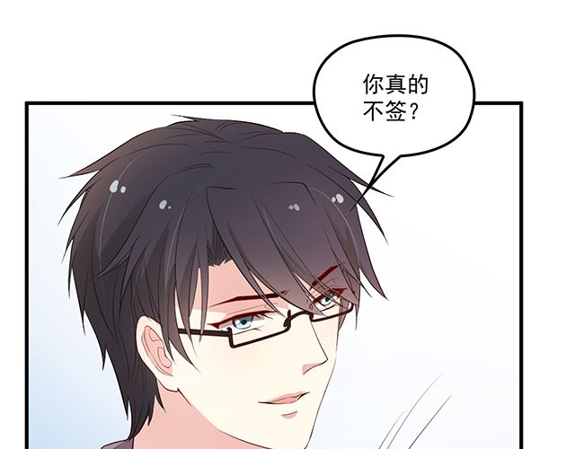 第86话 带走你的人！(1/2)-第87话