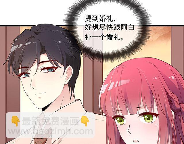 第88话 针锋相对(1/2)-第89话