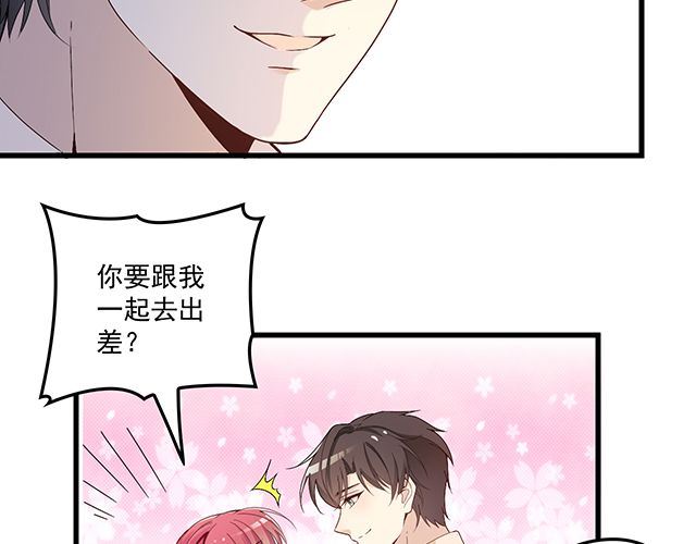 第88话 针锋相对(1/2)-第89话