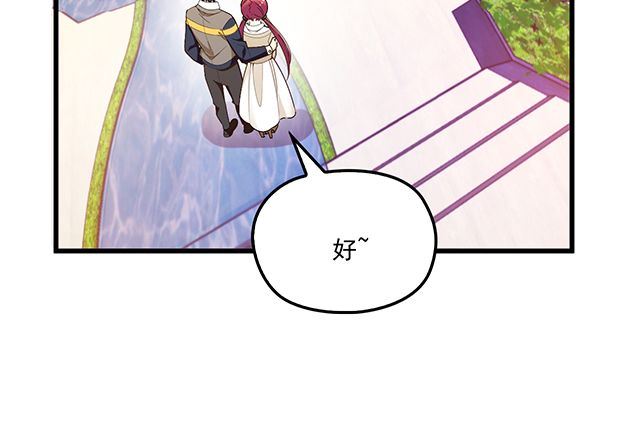 第88话 针锋相对(1/2)-第89话