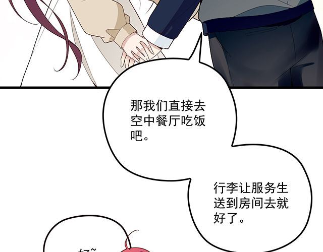 第88话 针锋相对(1/2)-第89话