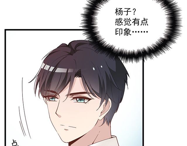 第88话 针锋相对(1/2)-第89话