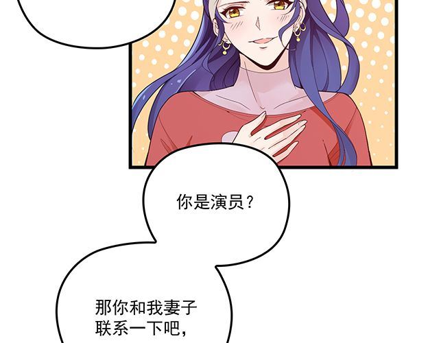 第88话 针锋相对(1/2)-第89话