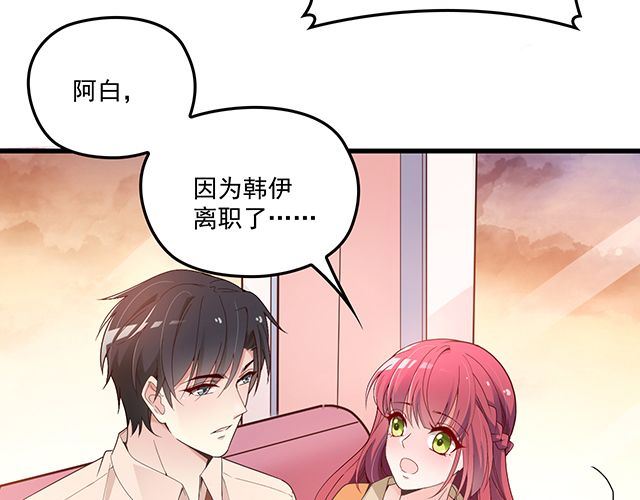 第88话 针锋相对(1/2)-第89话