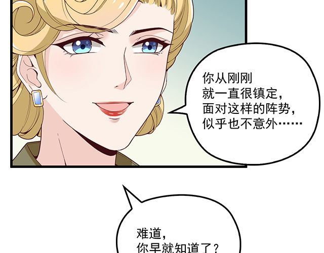 第90话 回到苏家(1/2)-第91话