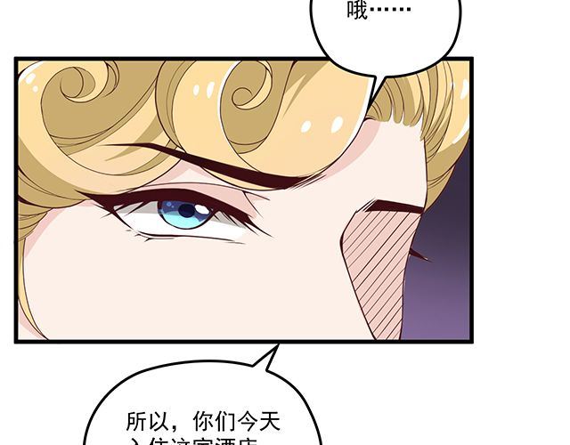 第90话 回到苏家(1/2)-第91话