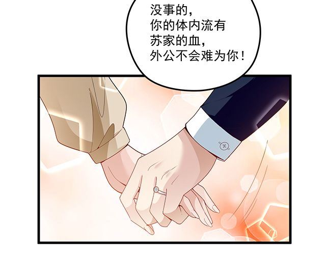 第90话 回到苏家(1/2)-第91话