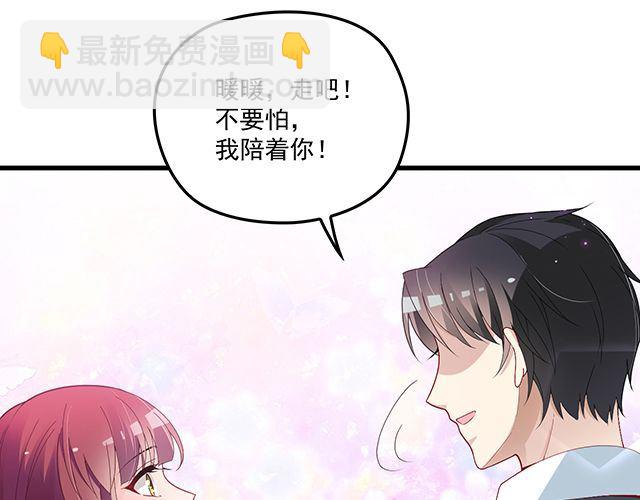 第90话 回到苏家(1/2)-第91话